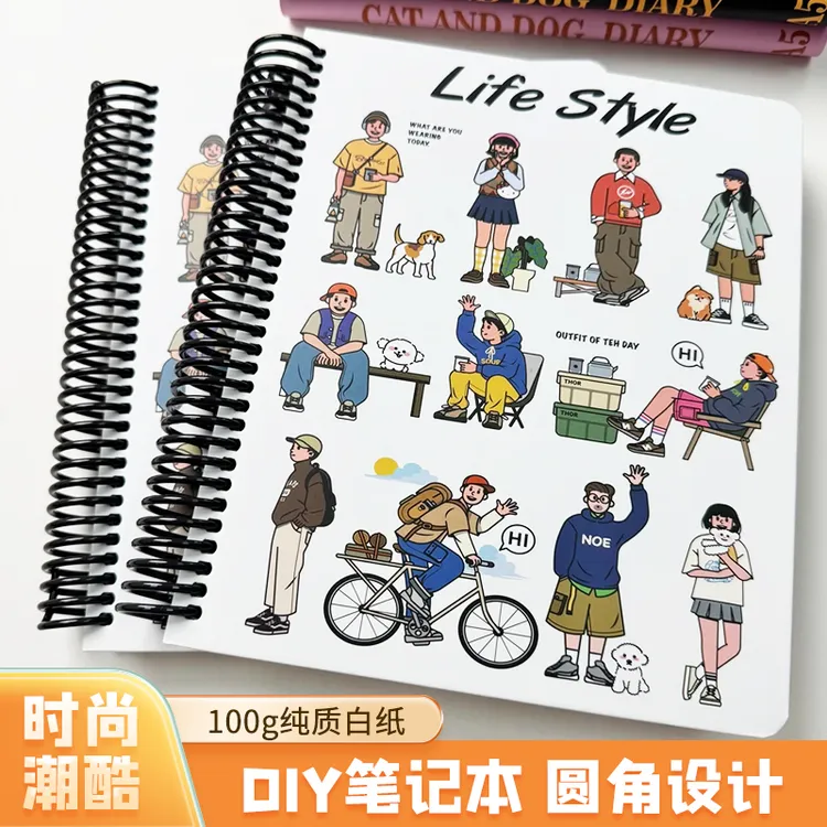 A5胶线圈潮酷青少年创意贴纸系列笔记本DIY手账记事本