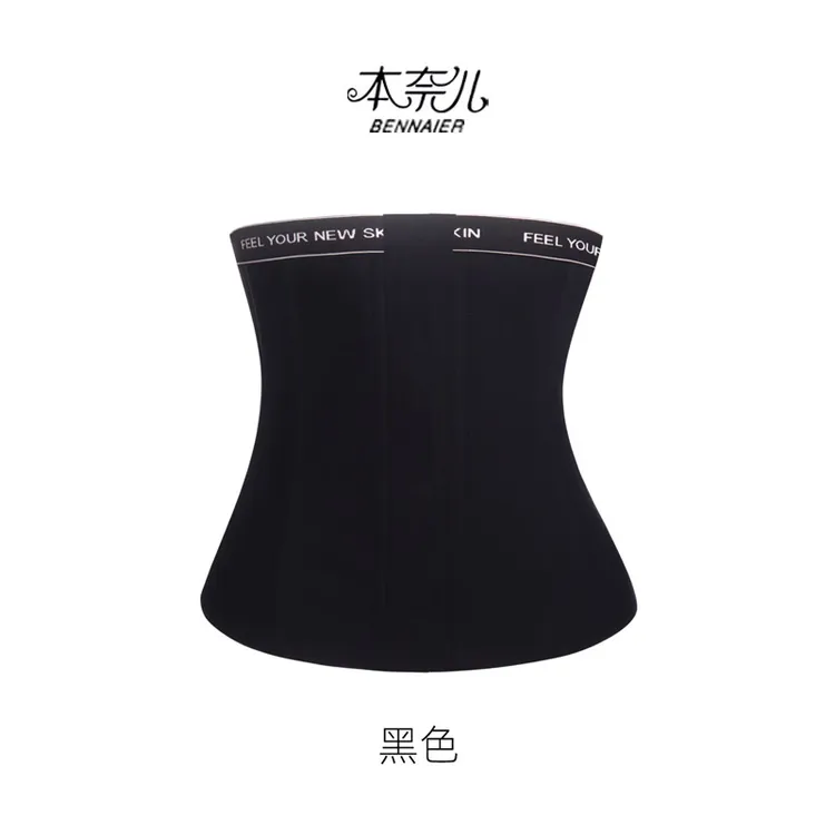 本奈儿【折角腰】塑形环绕收腰可调节三排扣记忆软骨腰封19096