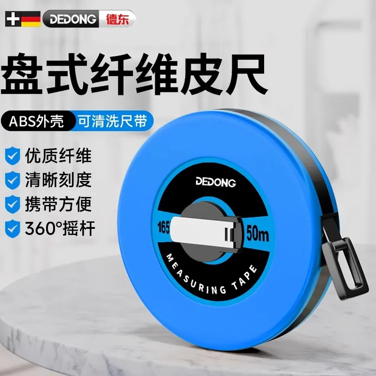 纤维皮尺卷尺100米量尺皮卷尺工程工业级加厚防摔耐拉伸纤维皮尺