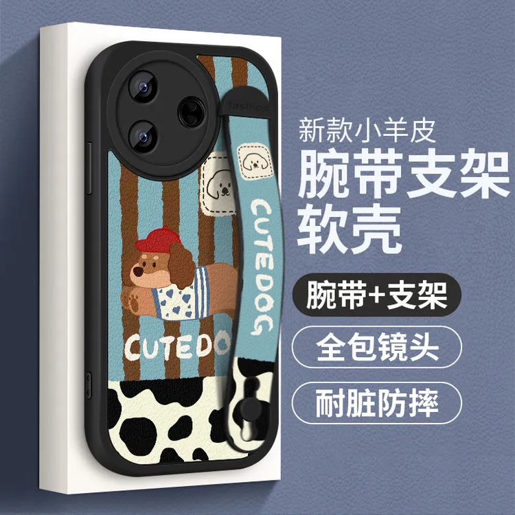 适用于红米k80至尊版手机壳k80腕带支架全包防摔小羊皮软腊肠狗