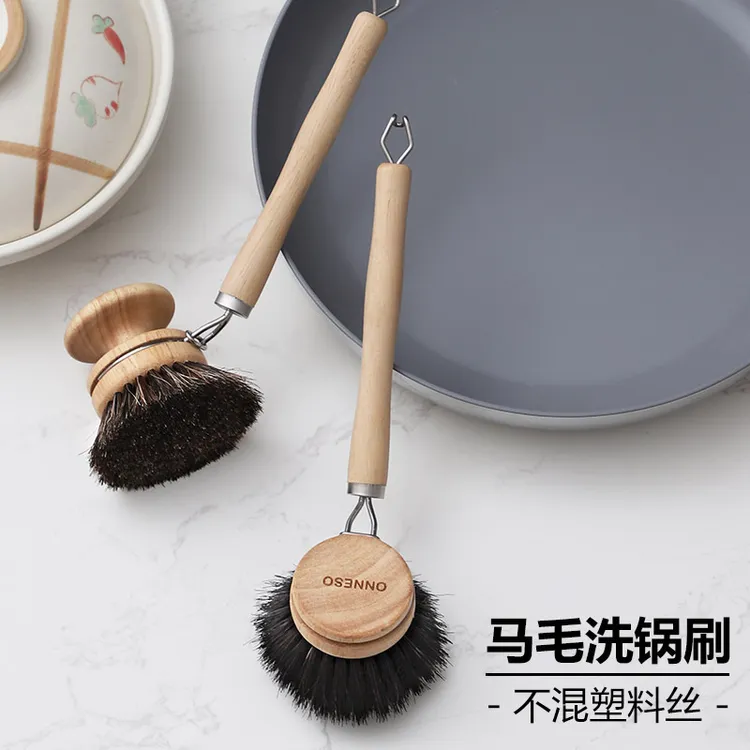 长柄锅刷天然软毛马鬃毛清洁刷实木柄洗锅碗刷