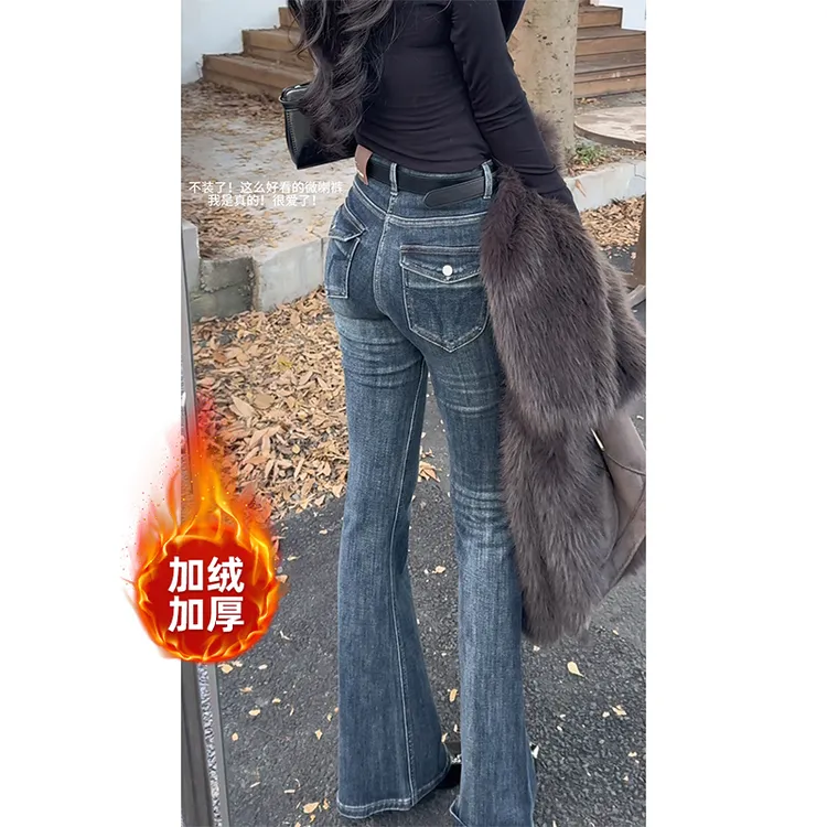 复古加绒微喇牛仔裤女秋冬季高腰显瘦紧身提臀弹力喇叭马蹄裤子