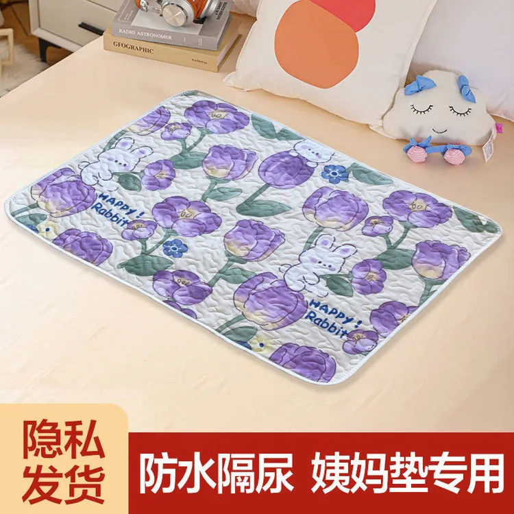 【卡通新款】姨妈垫月经期垫防水防漏可洗生理期垫宿舍防侧漏小垫子
