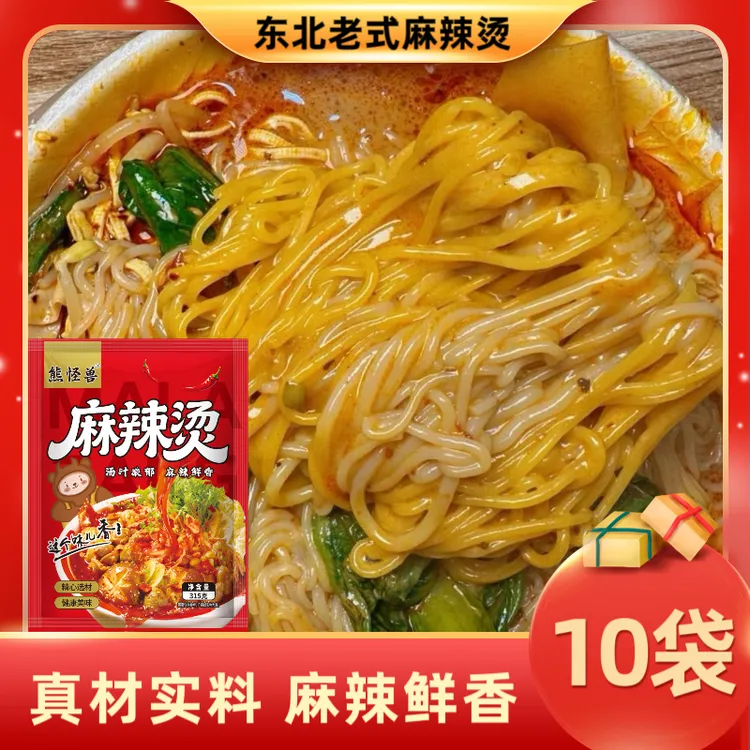 【10袋！】熊怪兽东北老式麻辣烫315g*10袋 麻辣鲜香