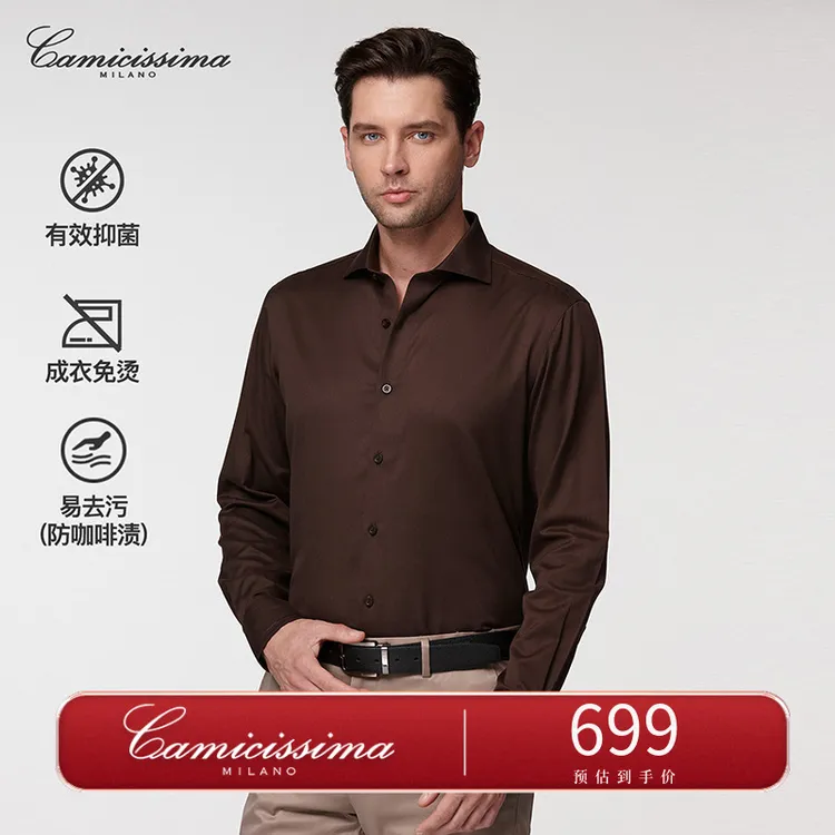 【抗菌免烫衬衫】恺米切领口易去污100棉绅士商务休闲长袖衬衣