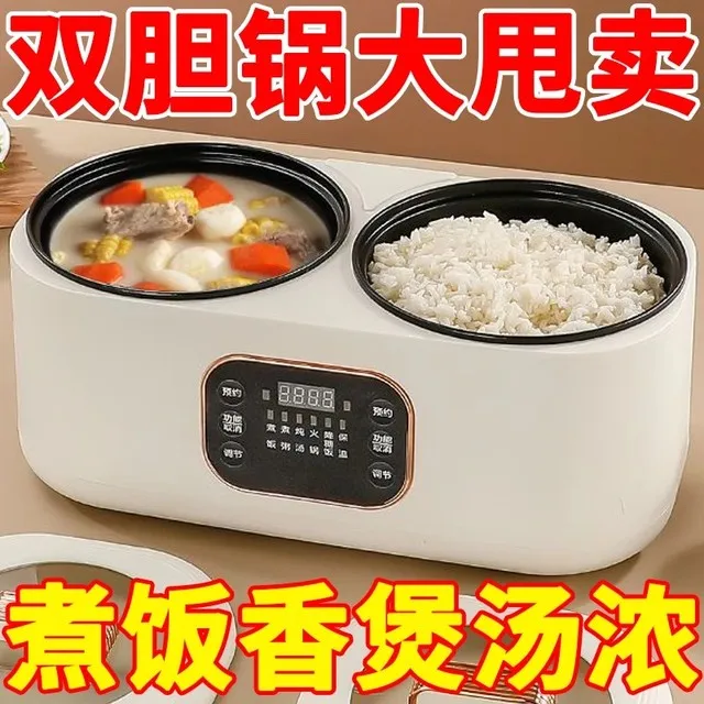 德国双胆电饭煲全自动多功能一体电饭锅鸳鸯火锅蒸煮智能预约保温
