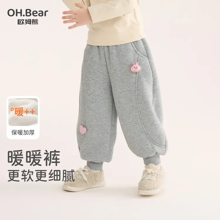 女童加绒裤子秋冬款2025新款宝宝加厚冬季儿童冬装运动卫裤