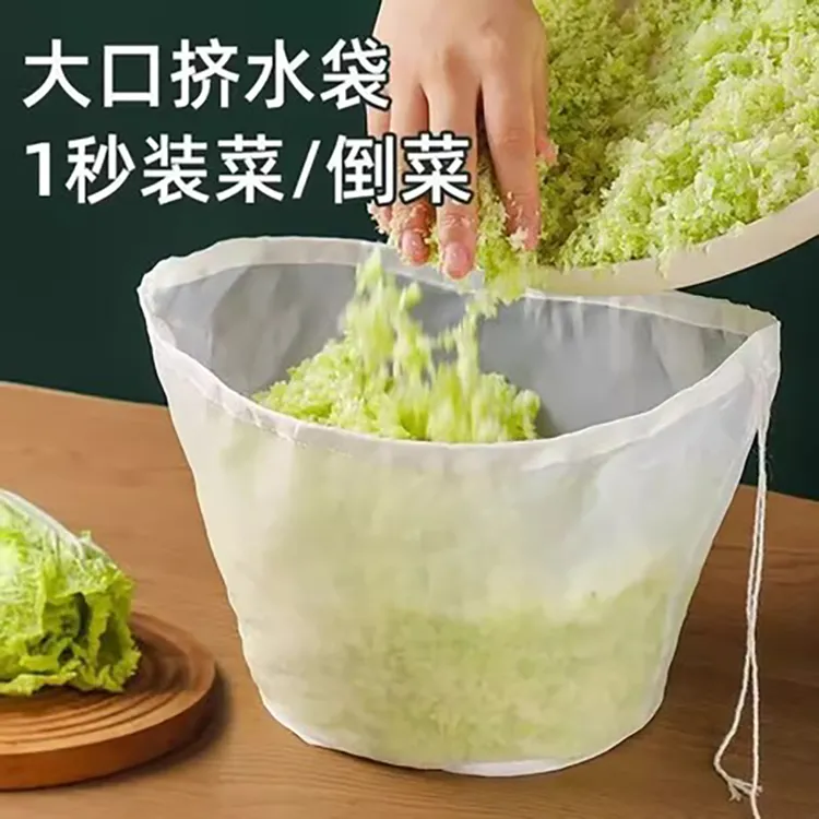 饺子馅挤水器菜馅挤馅袋家用碗型大口白菜沥水袋过滤脱水压菜好物