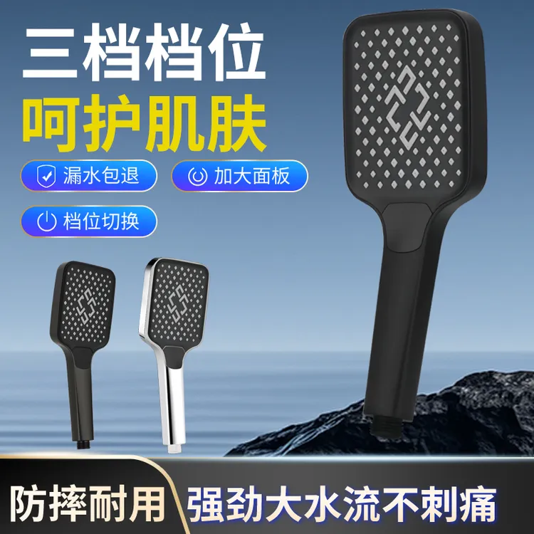 皇挺增压花洒时尚款【国庆抢先】多功能淋浴花洒手持增压喷头浴室01