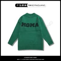 绿【MOMA提花毛衣】1885秋冬·宽松时尚美式M字母流行百搭情侣款