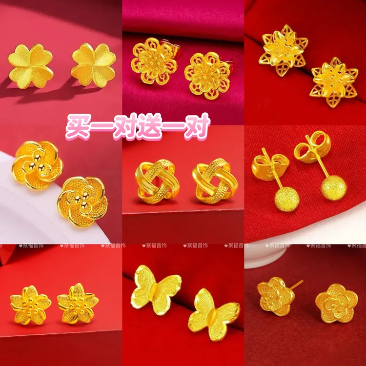 铜合金耳饰 时尚简约金色耳钉女气质百搭黄金色耳钉洋气耳饰耳坠