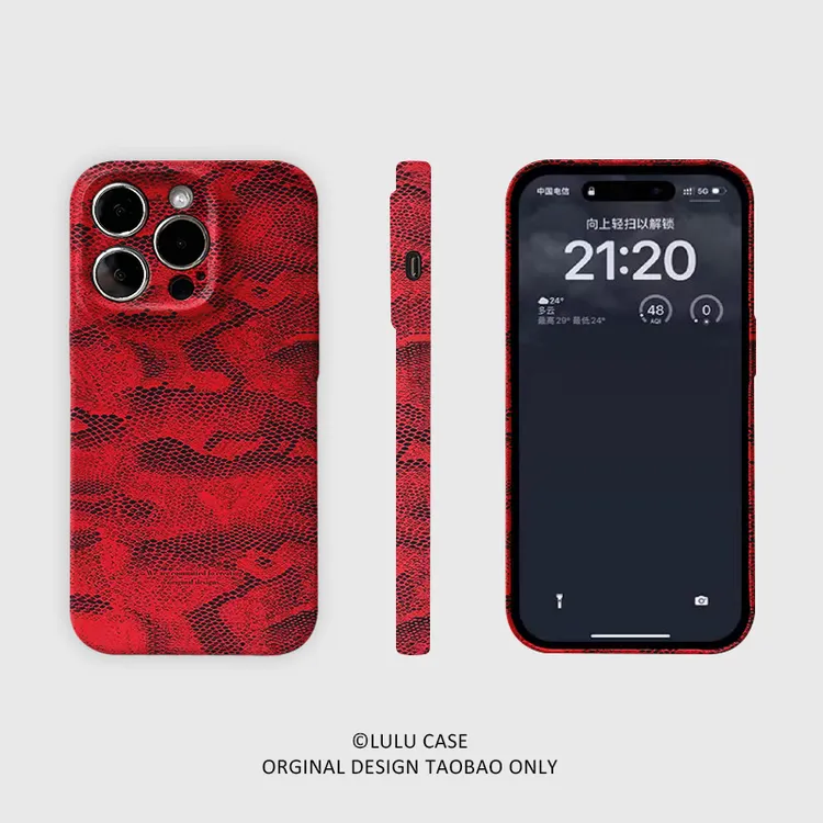 适用于iPhone16Promax火红巳蛇纹15pro壳14pro国潮xr创意12mini软