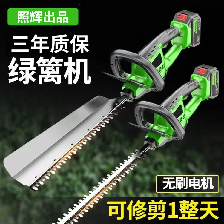 电动充电修剪园林绿化工具神器割草工具充电式充电式割草机