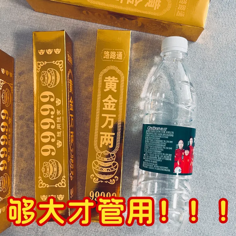 高亮加厚金色银色手工DIY卡纸黄金万两半成品急速发货一桶金卡纸商品图
