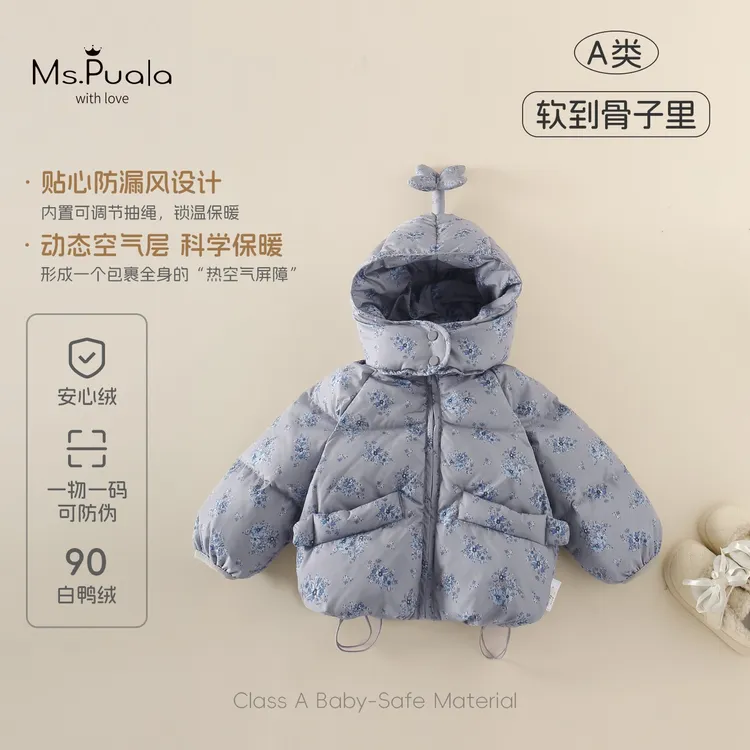 【MsPuala发热火山】新国标婴幼儿女冬款连帽90白鸭绒安心绒羽绒服