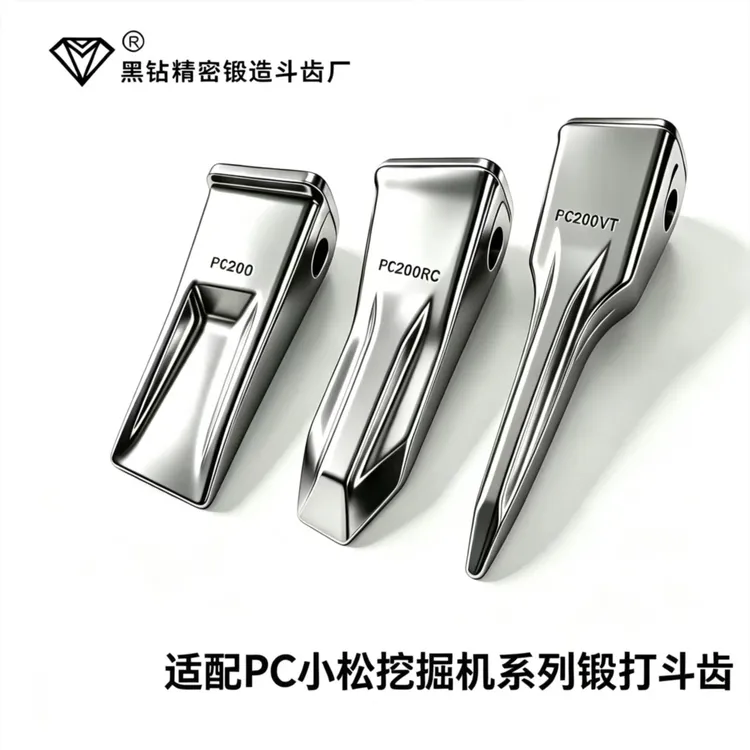 适配PC小松挖掘机系列60/100/200/300/400锻