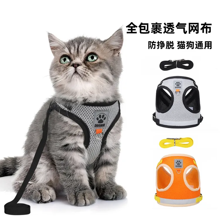 新款狗狗胸背带 双层网布宠物胸背反光狗狗牵引绳宠物胸背带批发