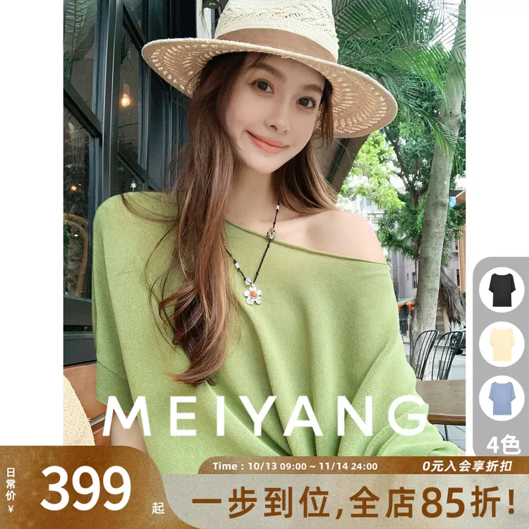 A美洋MEIYANG 松弛针织衫【商场同款】 一字肩宽松开叉上衣-周五