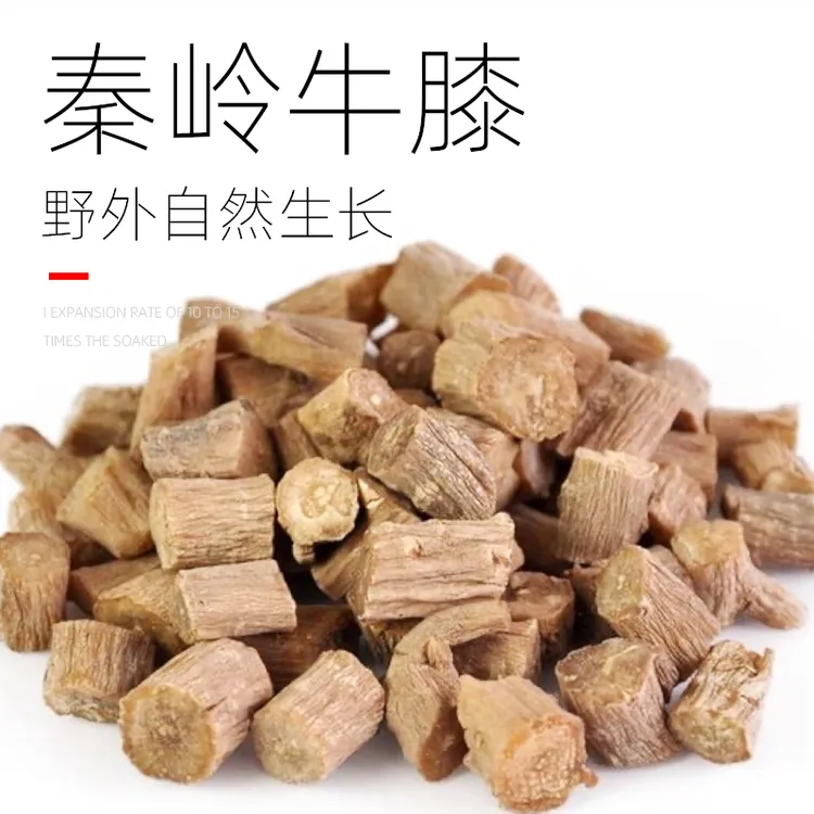 怀牛膝【泡茶/泡酒/煮水/煲汤】陕西汉中秦岭野外自然生长搭配杜仲