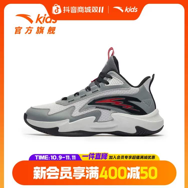【试炼Pro】安踏儿童男篮球鞋2025秋季新款防滑耐磨高帮篮球运动鞋
