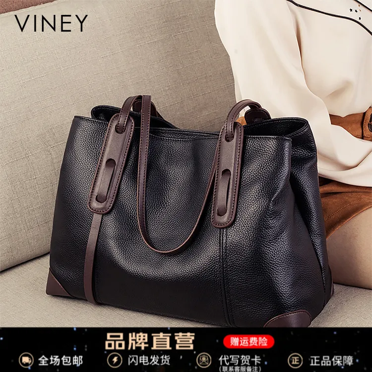 viney真皮包包女包2025新款大容量托特包包生日礼物送女友送老婆