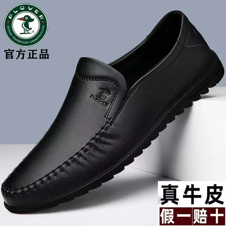 PLOVER男鞋秋冬休闲皮鞋男软皮面一脚蹬爸爸鞋真皮百搭软底豆豆鞋