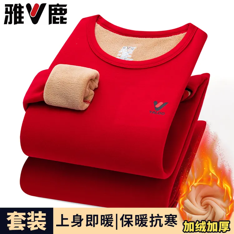 雅鹿内衣男士本命年专属保暖套装加绒加厚秋冬季圆领红色大码一套