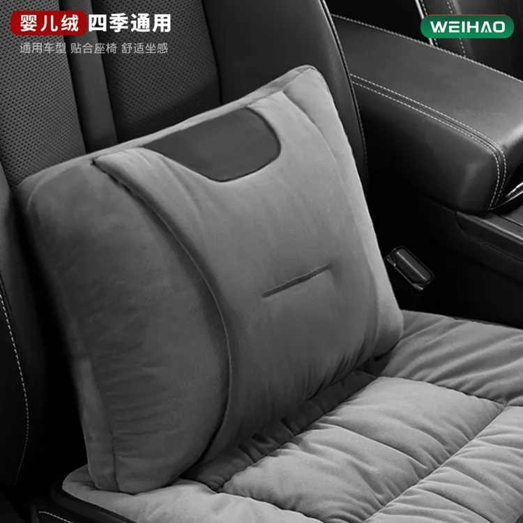 G古★婴儿绒汽车腰靠座椅护腰垫司机长久开车腰托车载腰部支撑靠垫