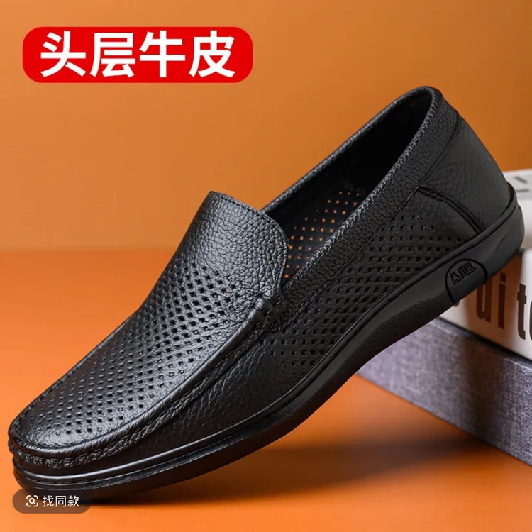 头层牛皮男士凉鞋透气镂空打孔软底舒适驾车鞋夏季