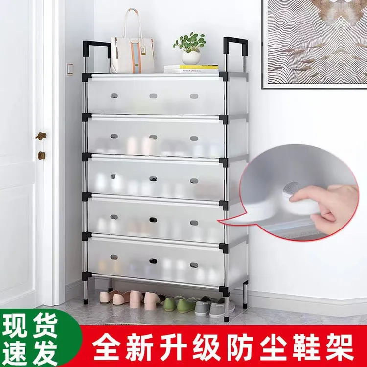防尘鞋架架子简易多层家用结实耐用大容量加厚出租屋宿舍收纳鞋柜