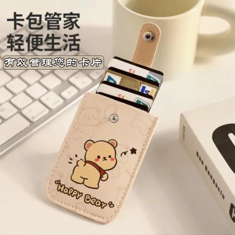 卡通创意抽拉式多卡位卡包便携公交卡身份证卡包个性小巧卡夹卡包