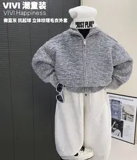 VIVI童装【优雅气质】2025秋款亲子装中大童抗起球灰白厚实毛衣外套