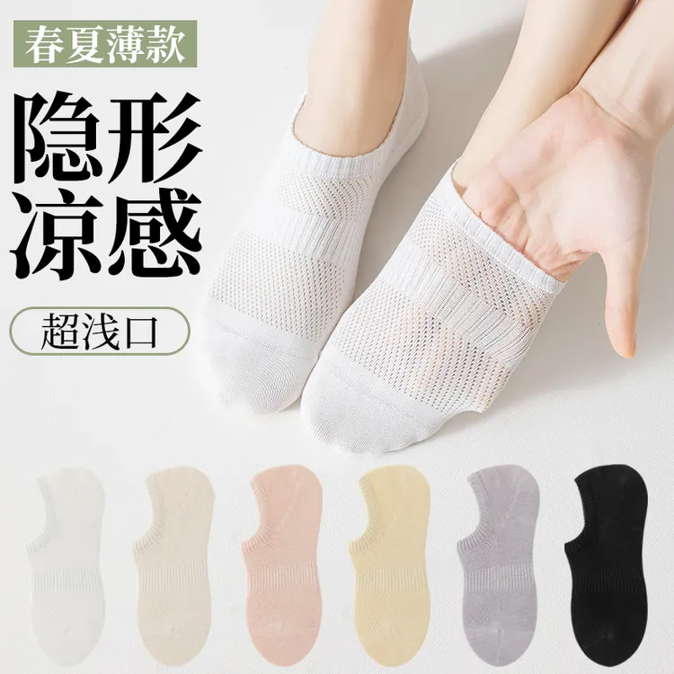 欧若风夏季薄款纯棉网眼不掉跟女袜隐形袜防臭不起球简约百搭凉感