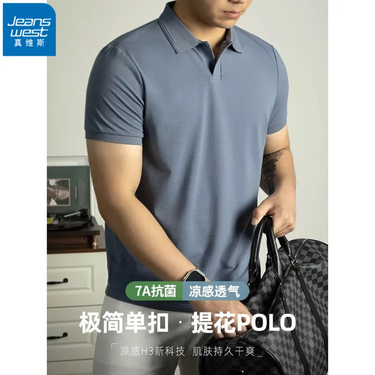 真维斯莫代尔珠地棉短袖T恤男户外运动高端夏女士粉色冰丝短袖T恤