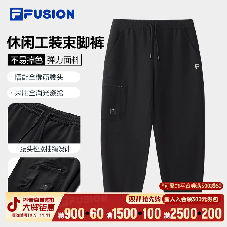 FILA斐乐运动长裤男士情侣系带卫裤速干中腰常规秋季T11M533606F