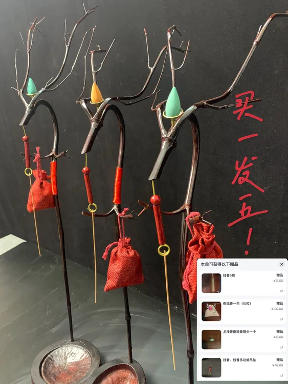 【四代升级版】【倒流香+线香】龙挂香大漆工艺竹龙头国风香薰摆件