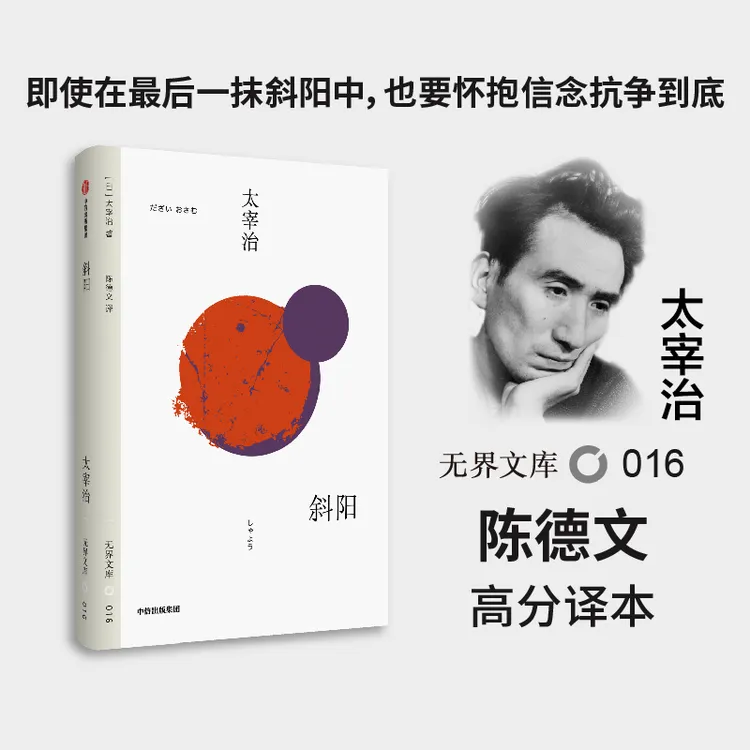 【全本未删节】（单本可选) 文库本系列 中信出版社 图书 