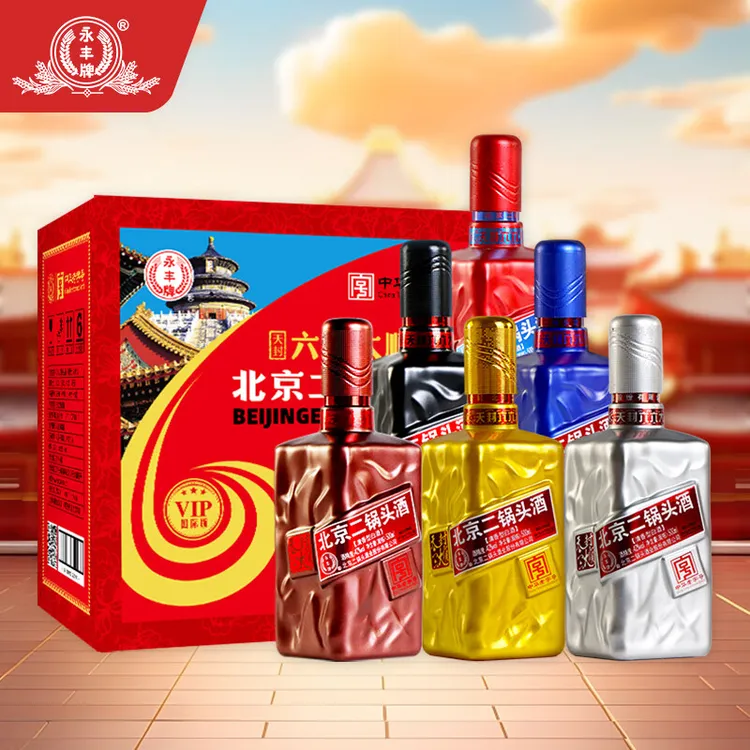 永丰牌北京二锅头天封六六大顺酒 42度500ml*642度