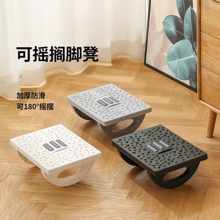 脚凳办公室脚踏垫脚凳搁脚凳工位防翘二郎腿神器桌下脚踏板脚踩凳