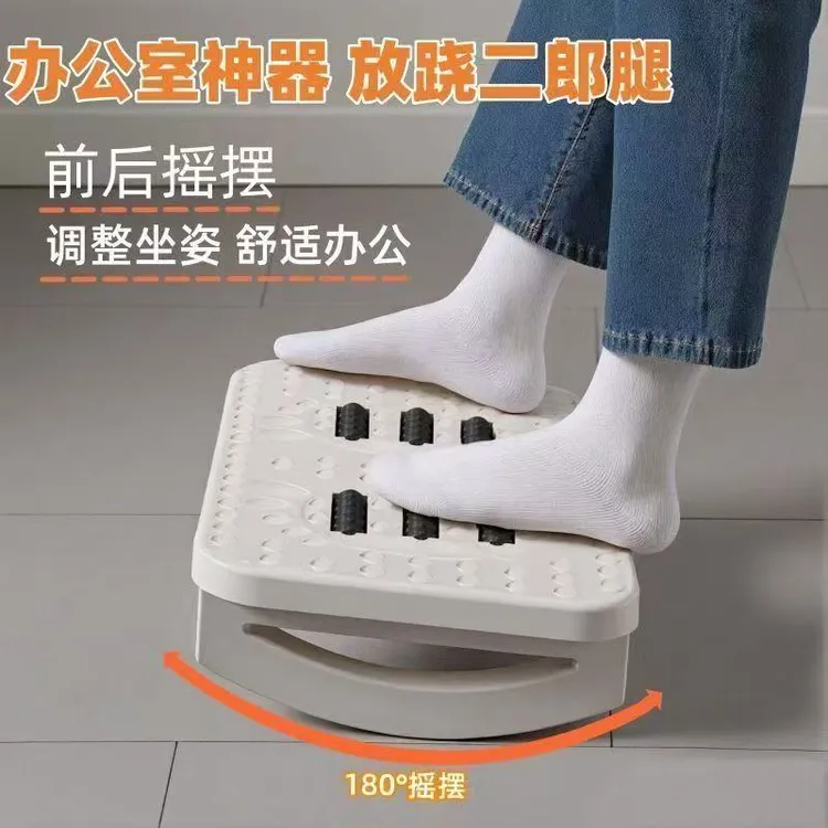 踩脚凳脚踏板办公室脚凳防翘二郎腿神器垫脚凳脚蹬搭放脚踩搁脚凳