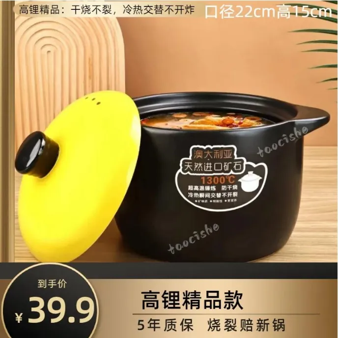 【精品款】砂锅家用耐干烧陶瓷煲汤炖汤煮粥电陶炉通用汤锅