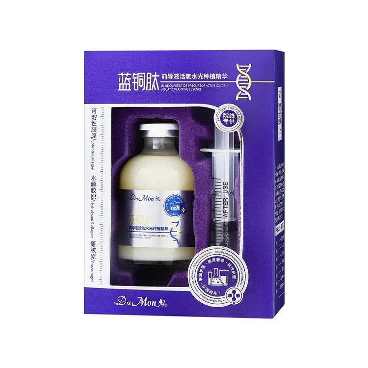 蓝铜肽前导液活氧水光种植精华补水保湿抗皱紧致面部护肤