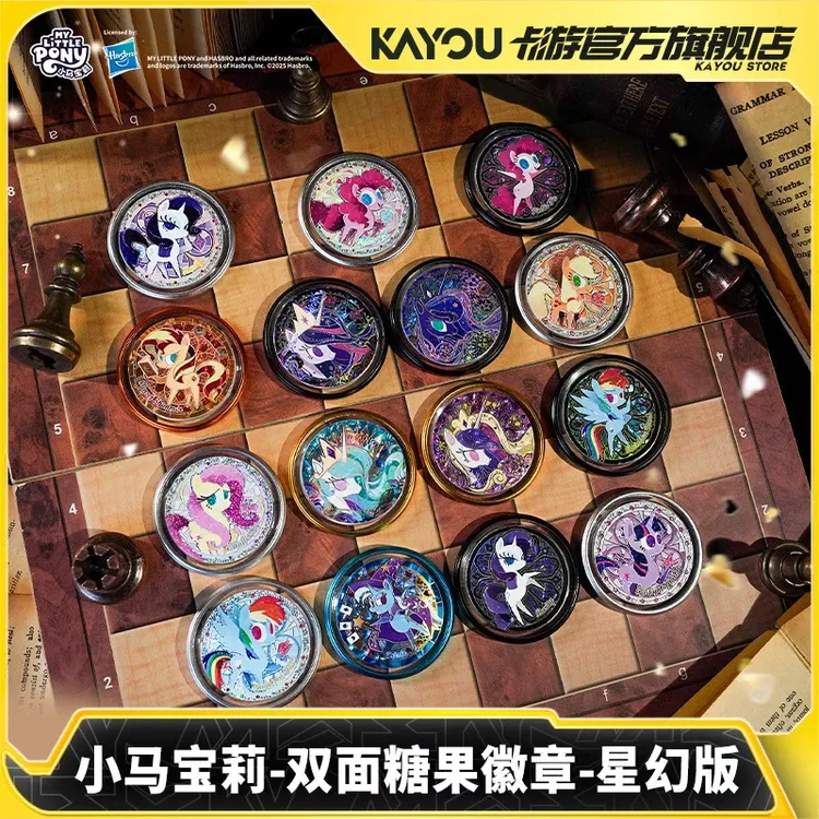 卡游小马宝莉双面糖果徽章星幻版 官方正版周边吧唧挂件谷子胸章
