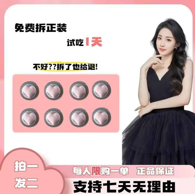 【涵涵专属】固体 饮料(块状)