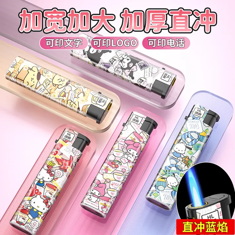 可爱卡通家用防爆耐用一次性可定制广告印字打火机批发定制
