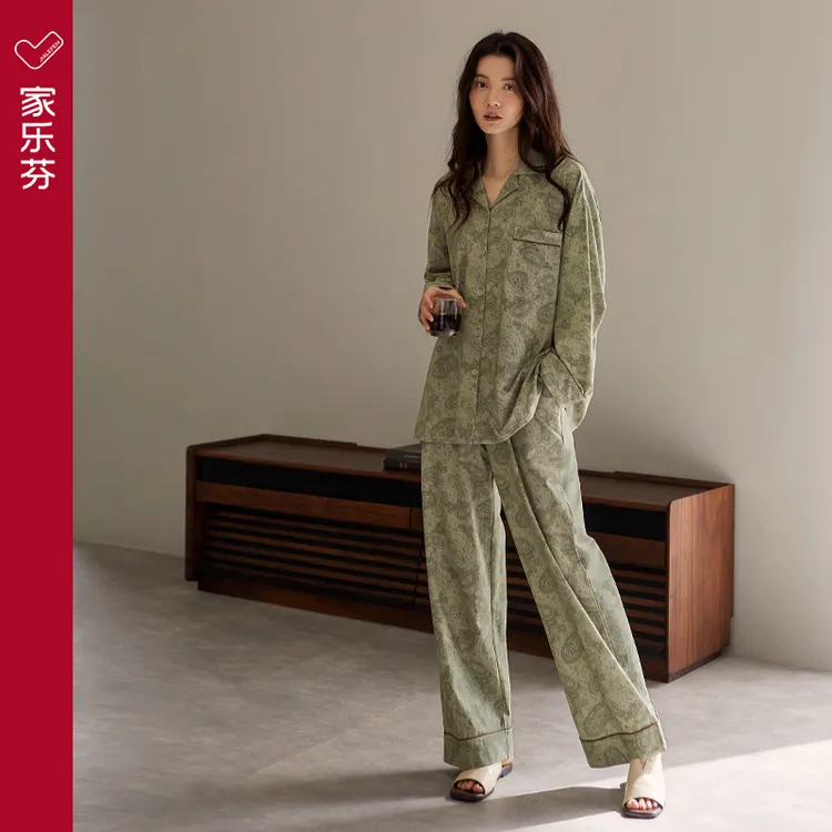 家乐芬睡衣女春秋款秋季秋天舒适纯棉长袖家居服轻奢风套装高级感