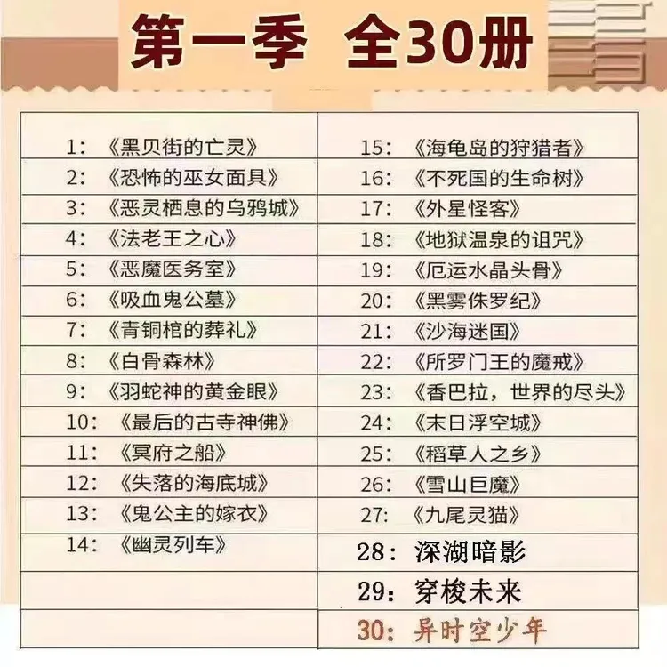 笔记本直播间专拍查九