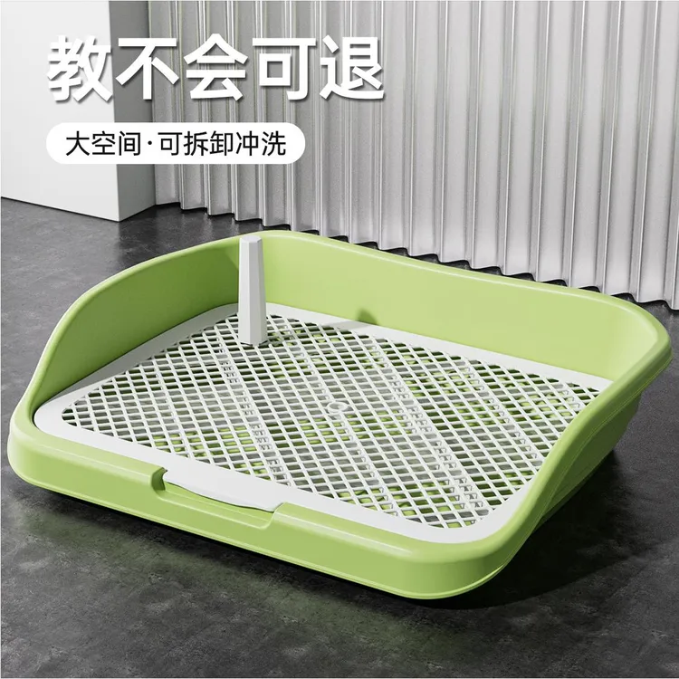 狗厕所超大号小中大型犬平板高围栏防外溅狗尿盆宠物用品