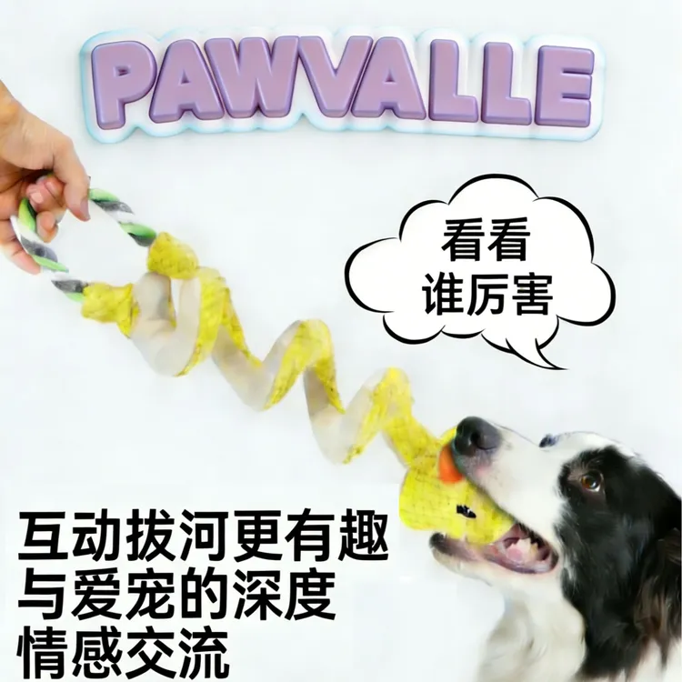 小狗狗玩具拔河毛绒响纸耐咬拉扯宠物发声绳结神器边牧大型犬解闷
