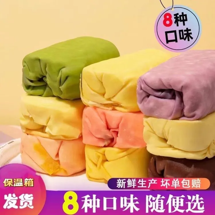 网红毛巾卷蛋糕手工制作爆浆奶油慕斯蛋糕下午茶甜品甜点西式糕点